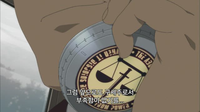 왕자님을 줍다