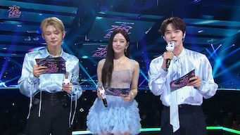 2025-08-09 팝 스플래시(POP SPLASH) : 오직 [가요대전 SUMMER]에서만 만날 수 있는 퍼포먼스부터 스페셜 스테이지까지, 강렬한 에너지의 시원한 음악이 팝팝 터진다는 의미