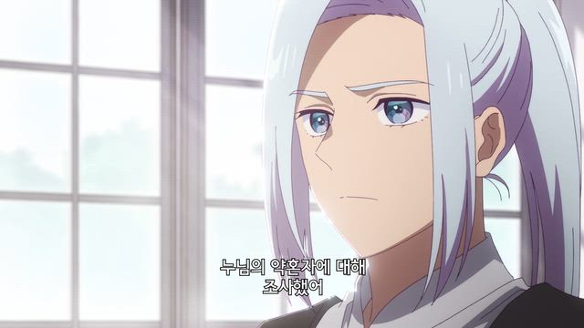 포학한 왕녀와 약혼자