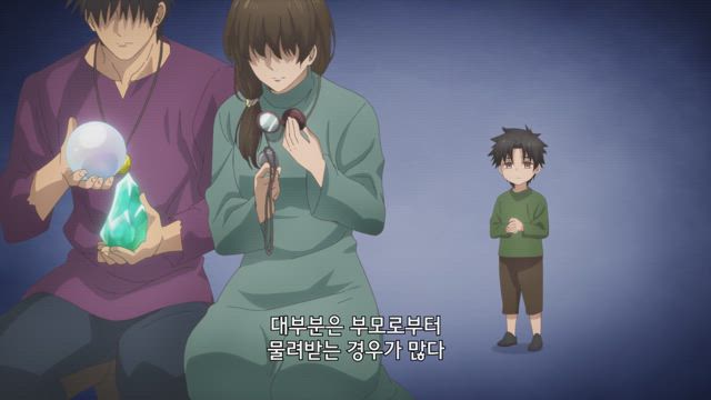 감정사는 불우직
