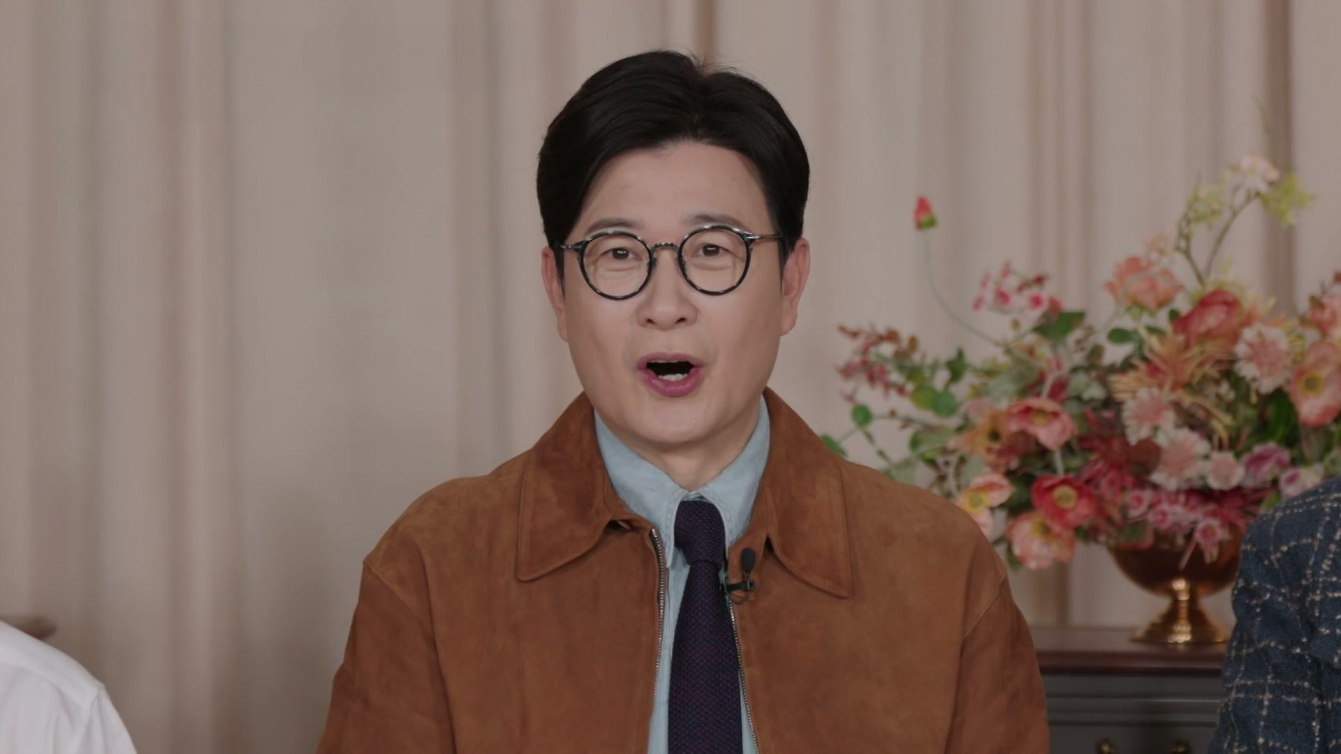 1. 내 새끼의 연애2 1회ㅣ돌아온 부모 1열 직관 과몰입 로맨스