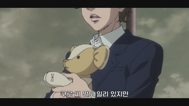 돌을 던지면 닌자가 맞는다