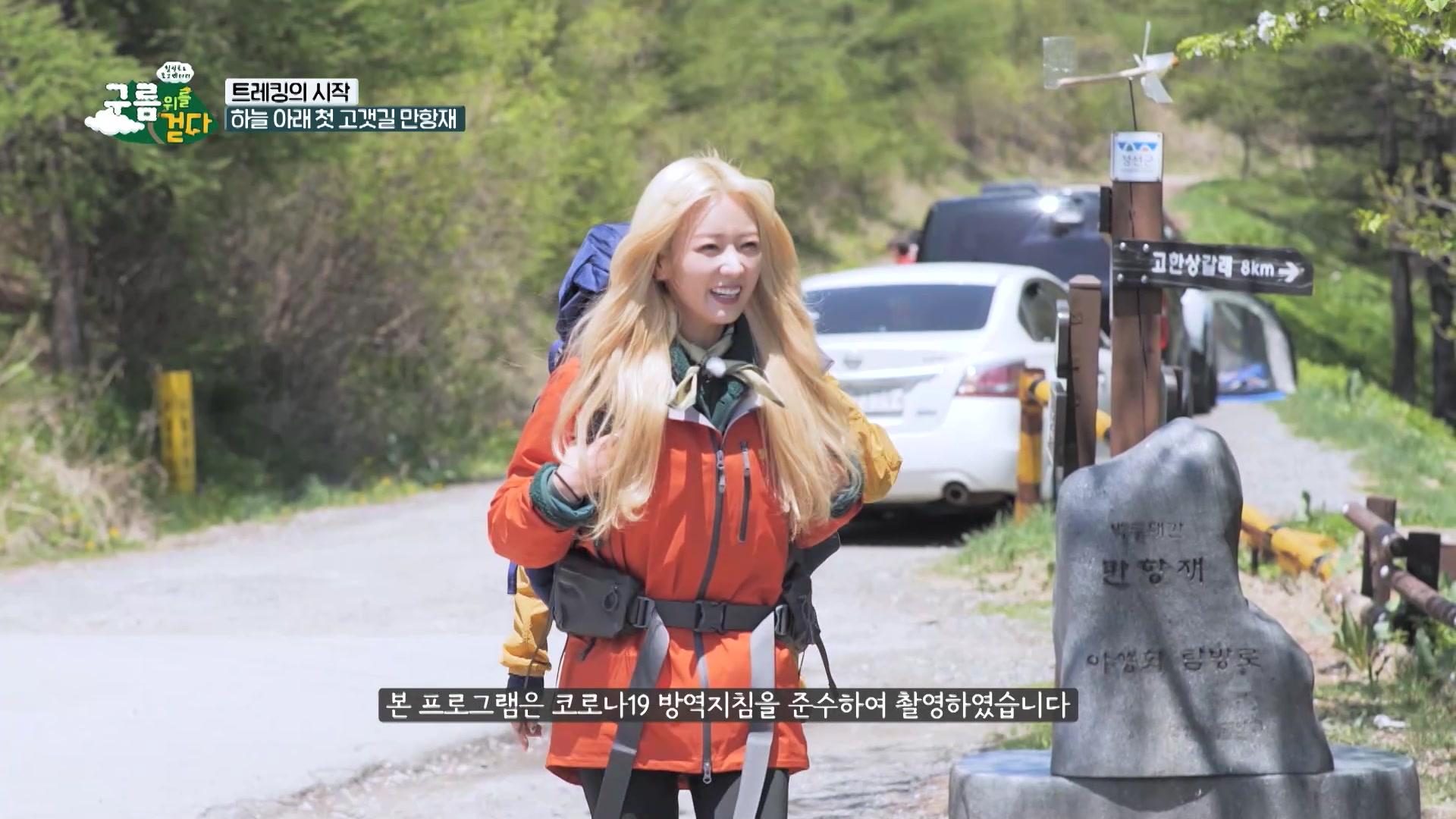 길은 걸으면서 만들어진다