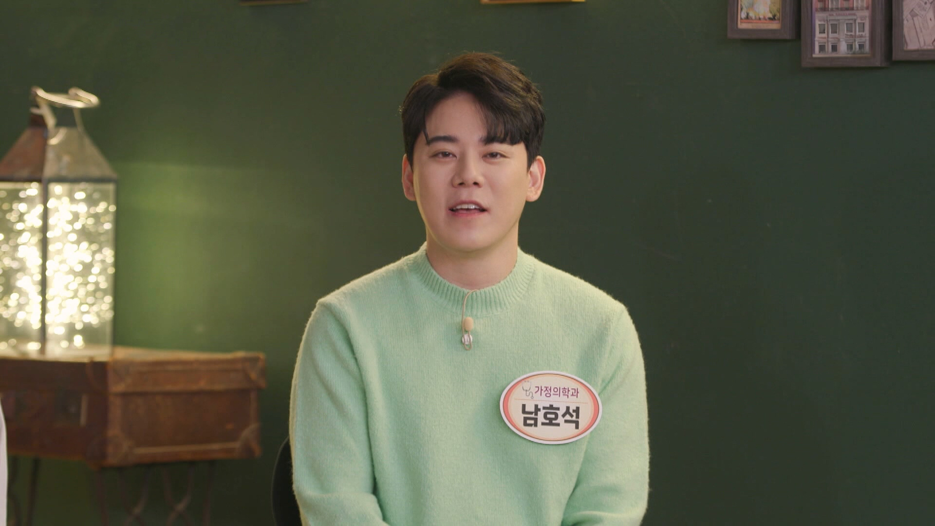 1. 역전의 가족 1화