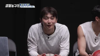 2025-11-29 코트로 돌아온 전설, 열혈농구단, 라이징이글스 창단