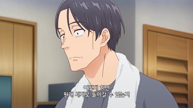 현대와 이세계