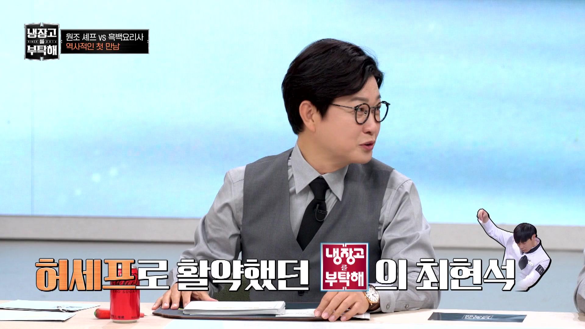 시즌 2: 1화