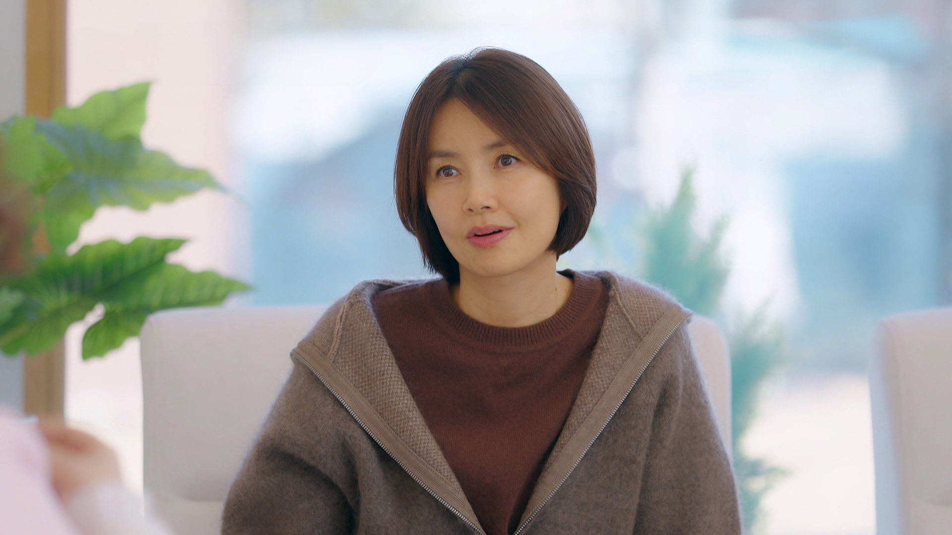 1. 테라피 하우스 애라원 1화