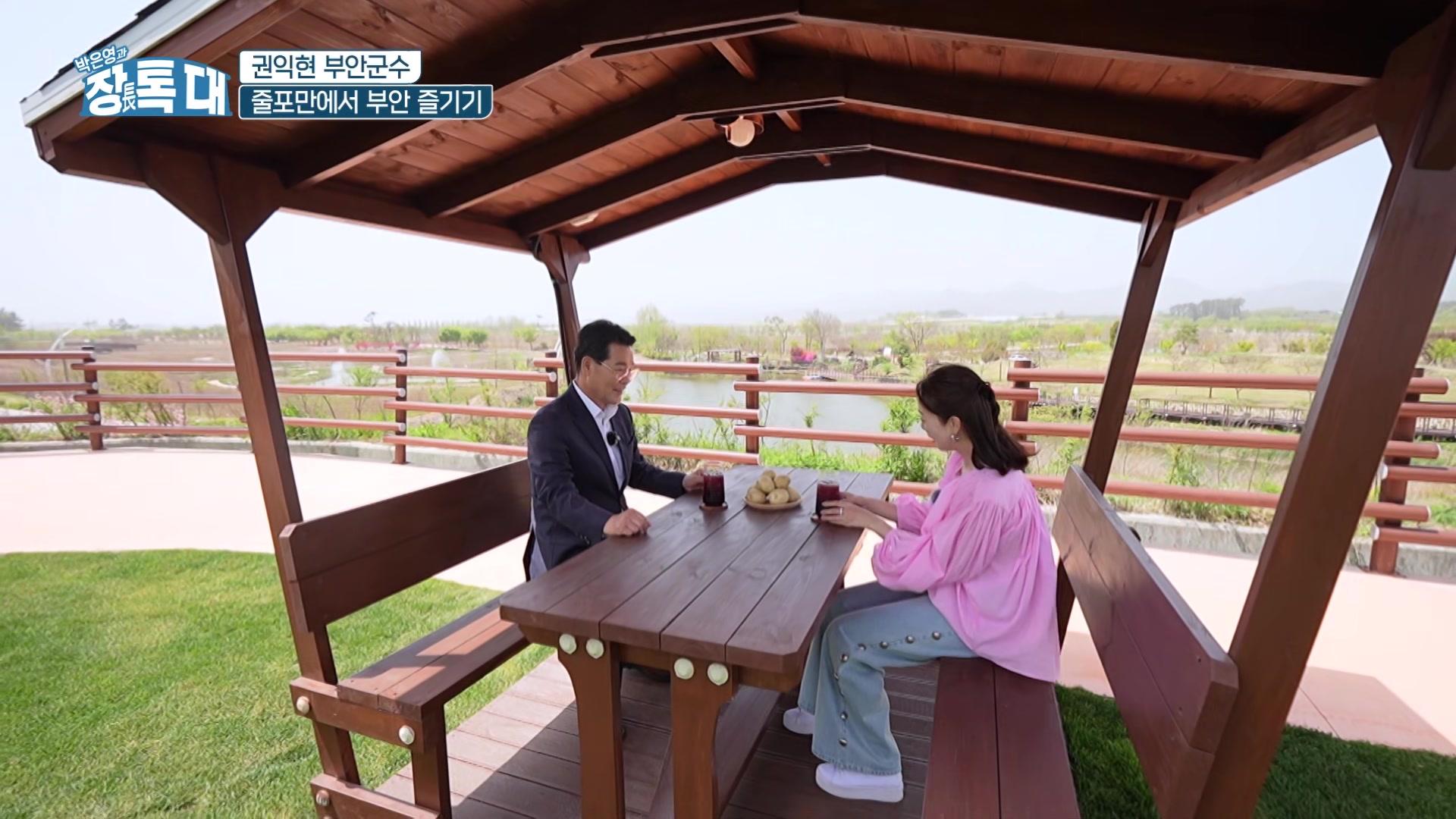 권익현 부안군수
