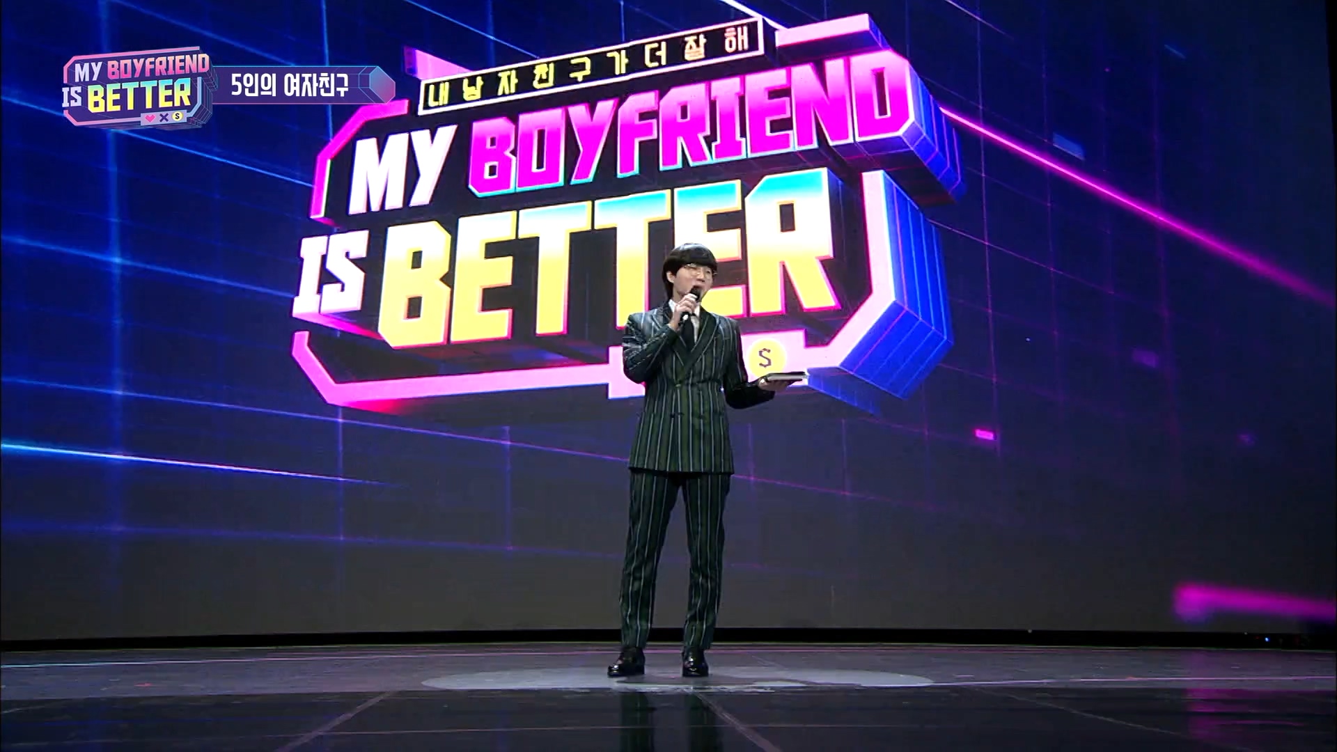 1. My Boyfriend is Better 1화