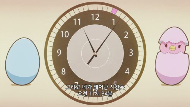 전 연인은 부르고 싶지 않아 '그런 점이...!'