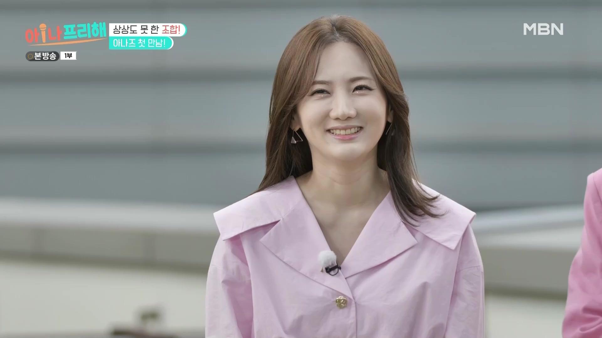 프리 아나운서들의 마라맛(?)예능!