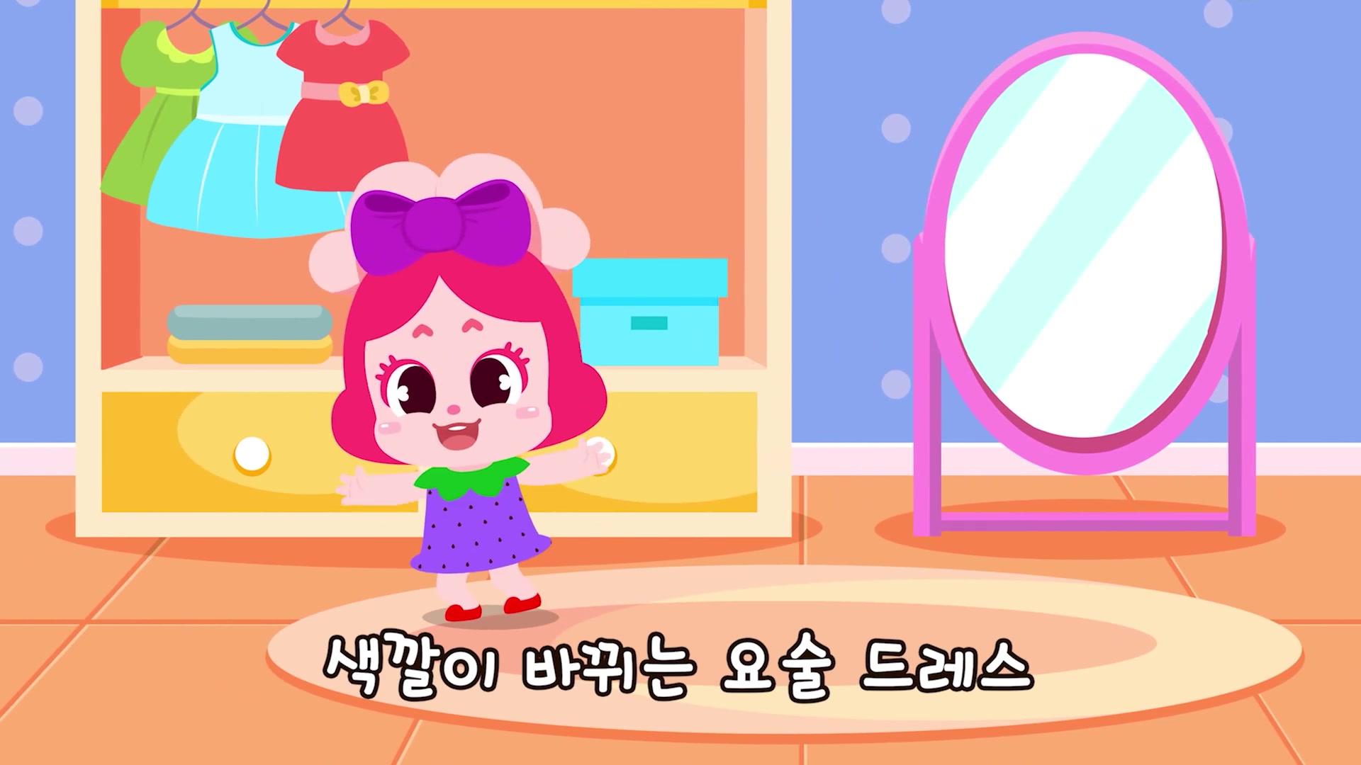1화