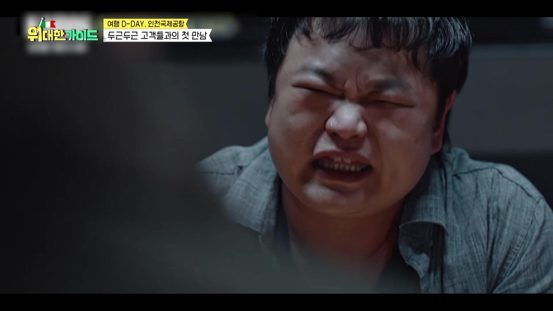 시즌 1: 1화