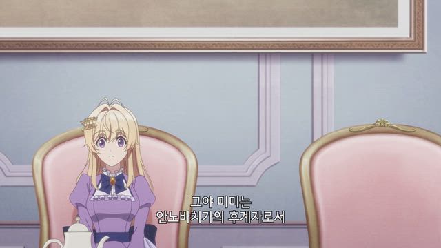 놓친 물고기는 멋진 남편감을 찾는다