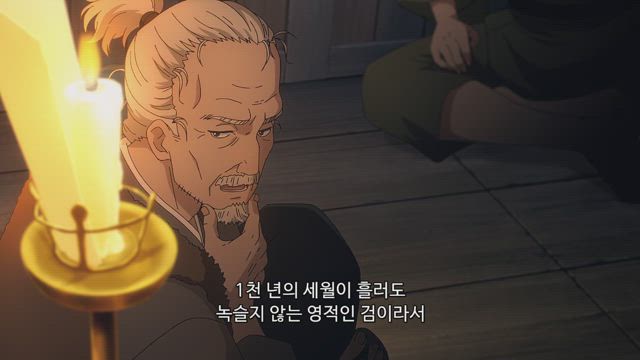 도깨비와 사람과