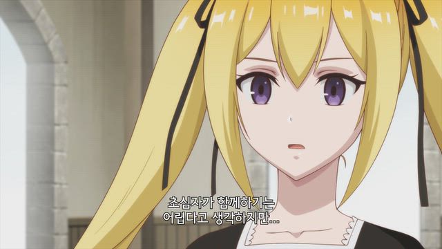미궁국의 신인 탐색자