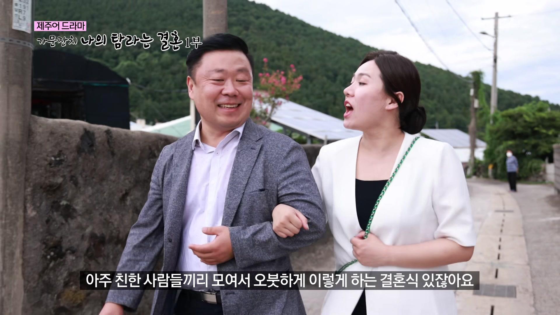 막둥이 똘 폴암수다 잔치 먹으래 혼저 옵써