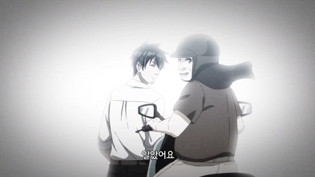 이세계 입사 시험에 합격하는 요령