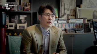 2025-10-08 고집스런 찬욱씨의 상상은 영화가 된다