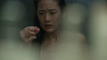 딜리트: 사랑