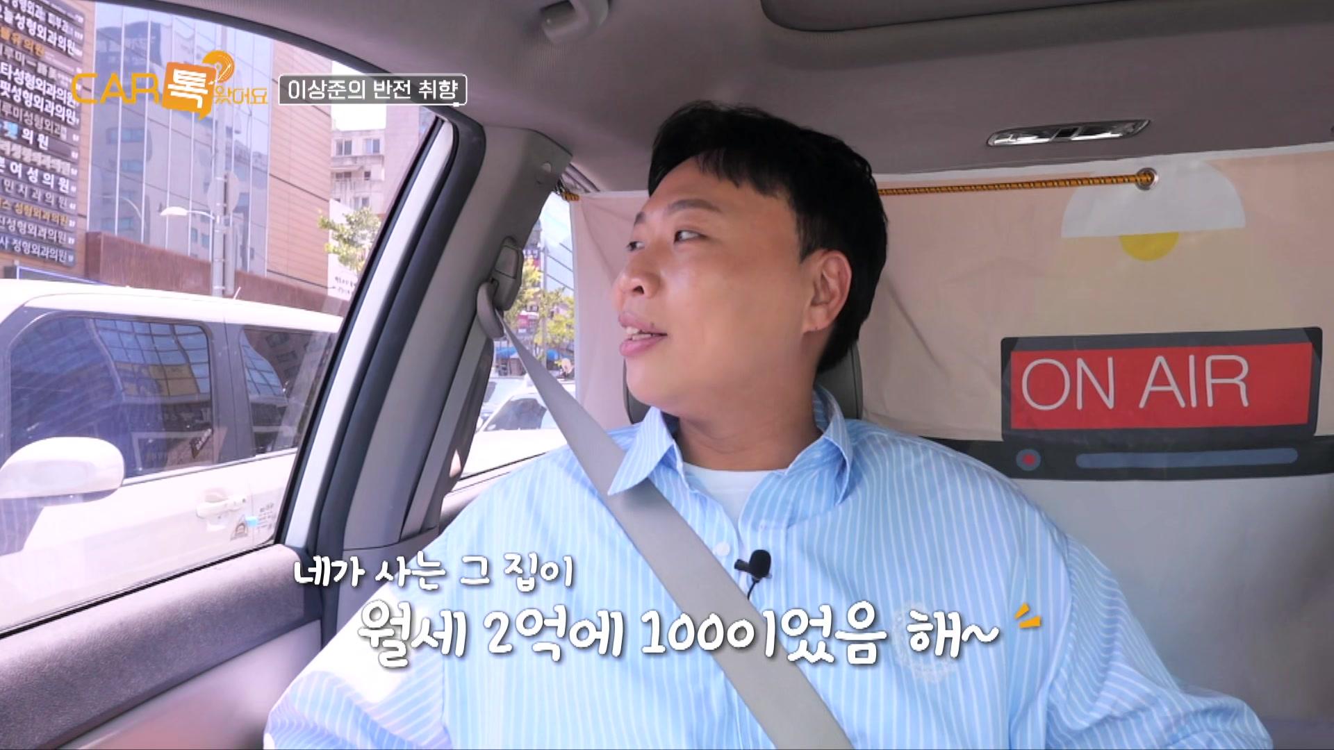 개그맨 이상준