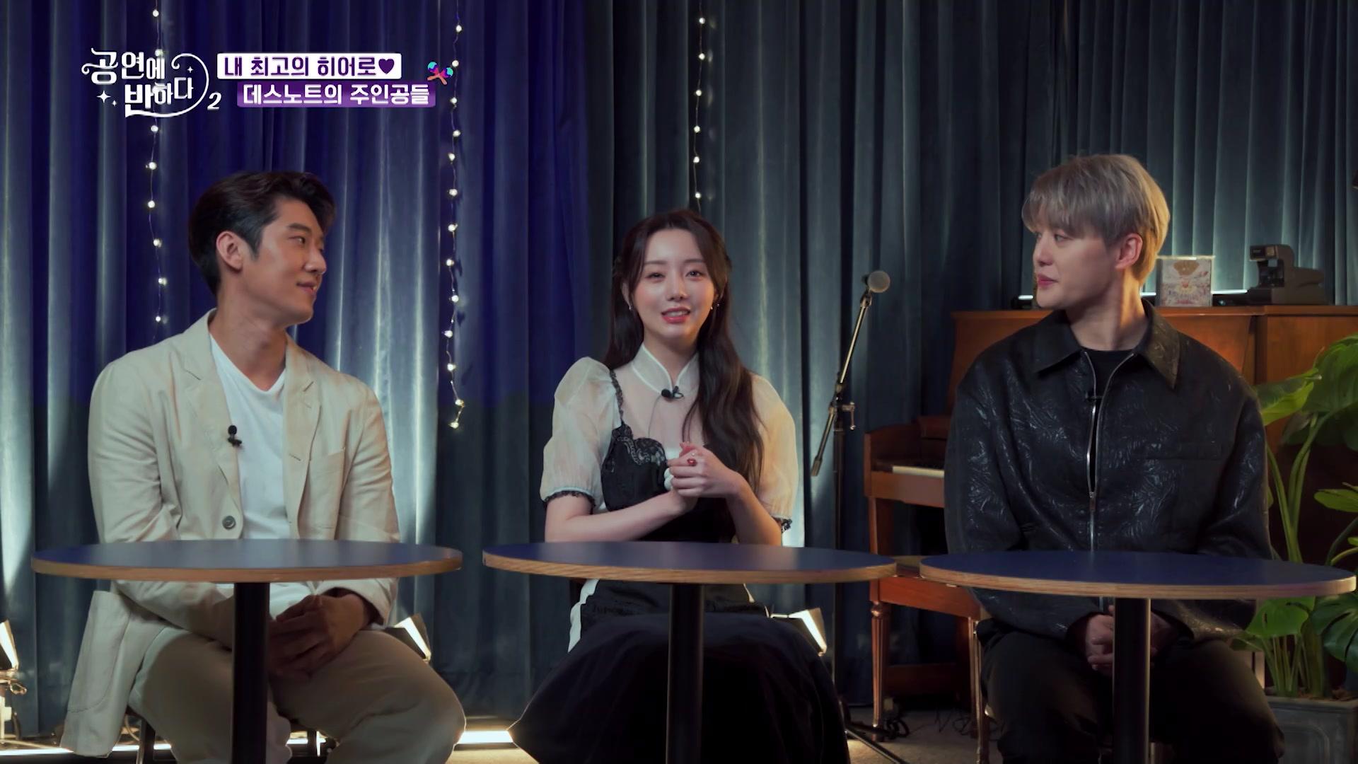 뮤지컬 <데스노트>