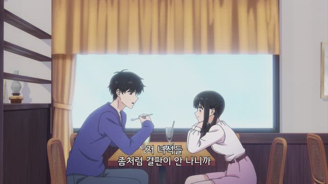 소꿉친구는 지고 싶지 않다