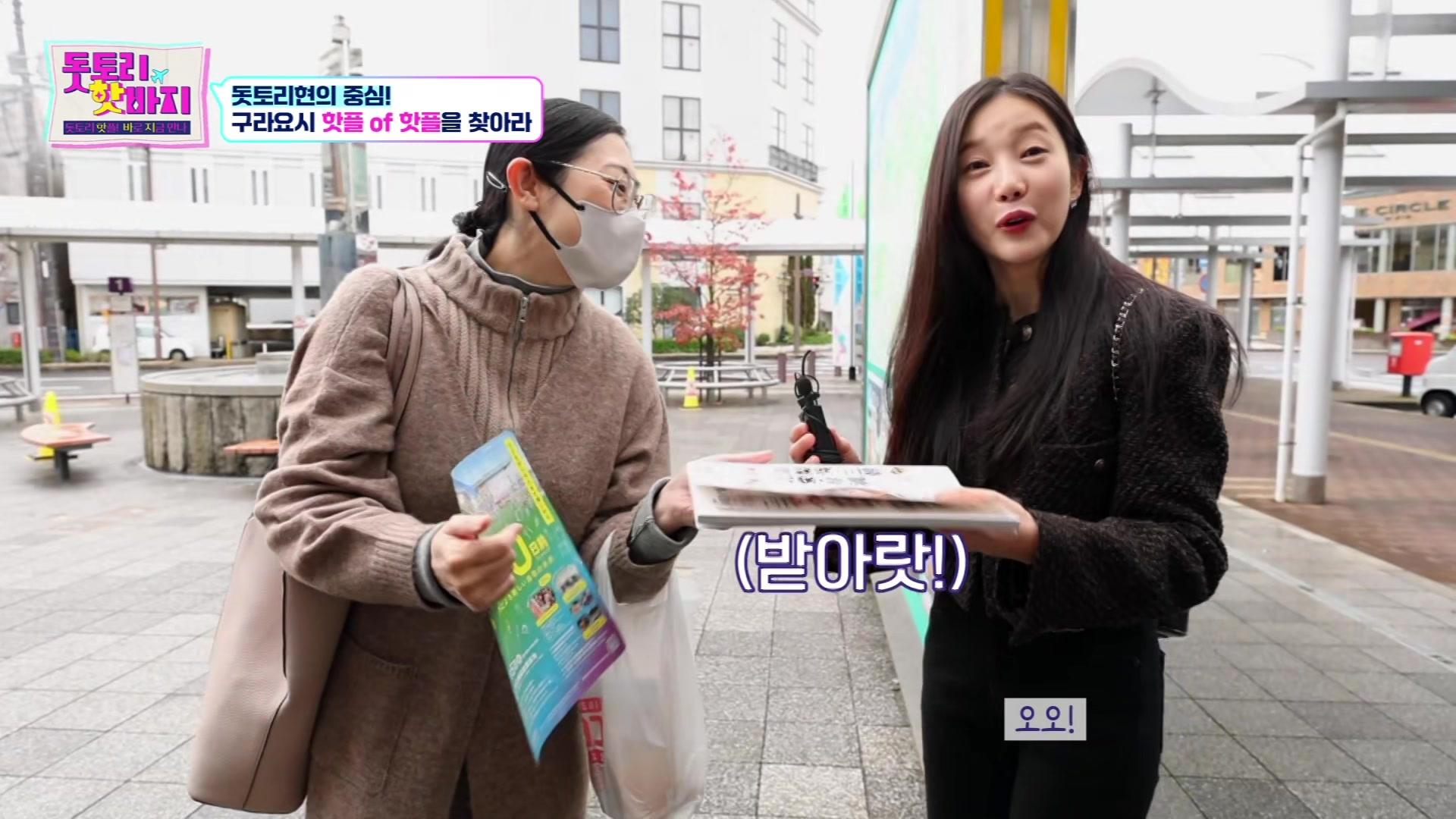 첫 손님을 위한 멈추지 않는 폭로전