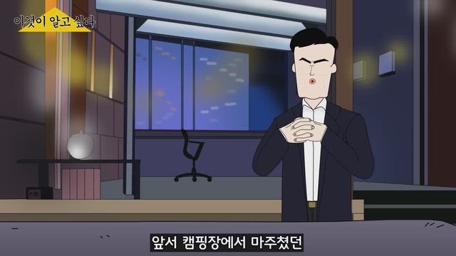 1화