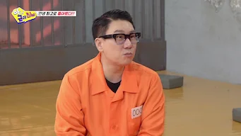 2026-02-02 추성훈 편 / 전소민 편