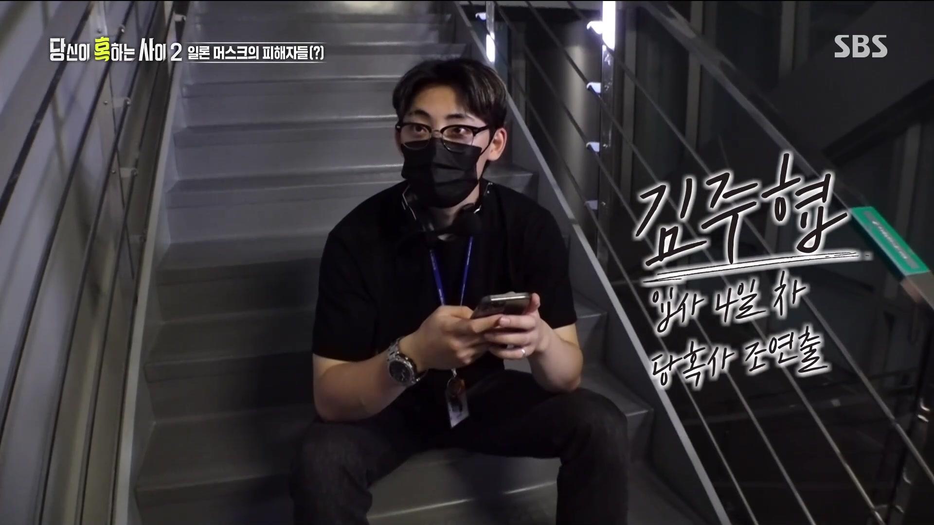 일론 머스크가 비트코인을 만든 개발자?