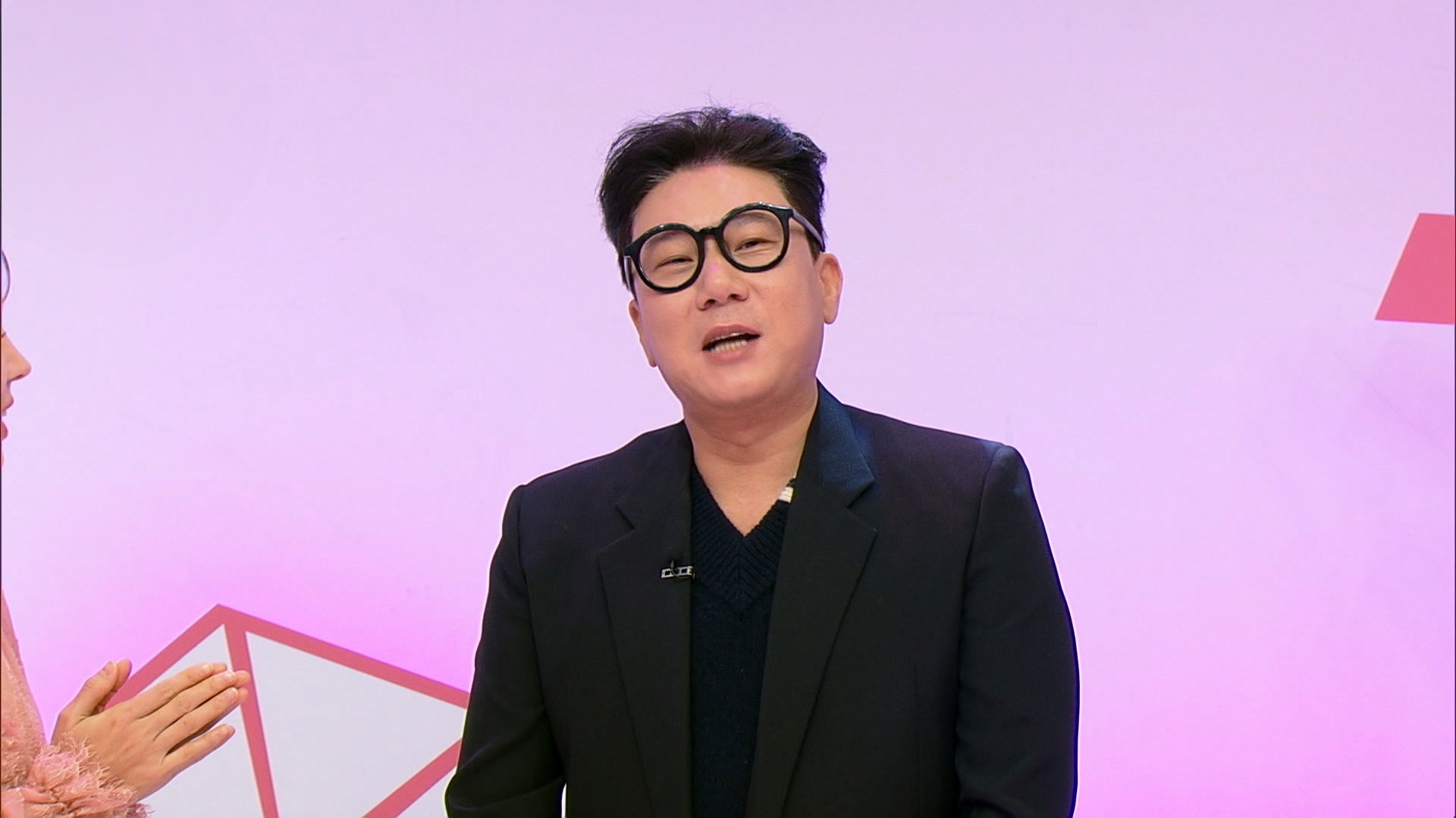 1. 중매술사 2 1화