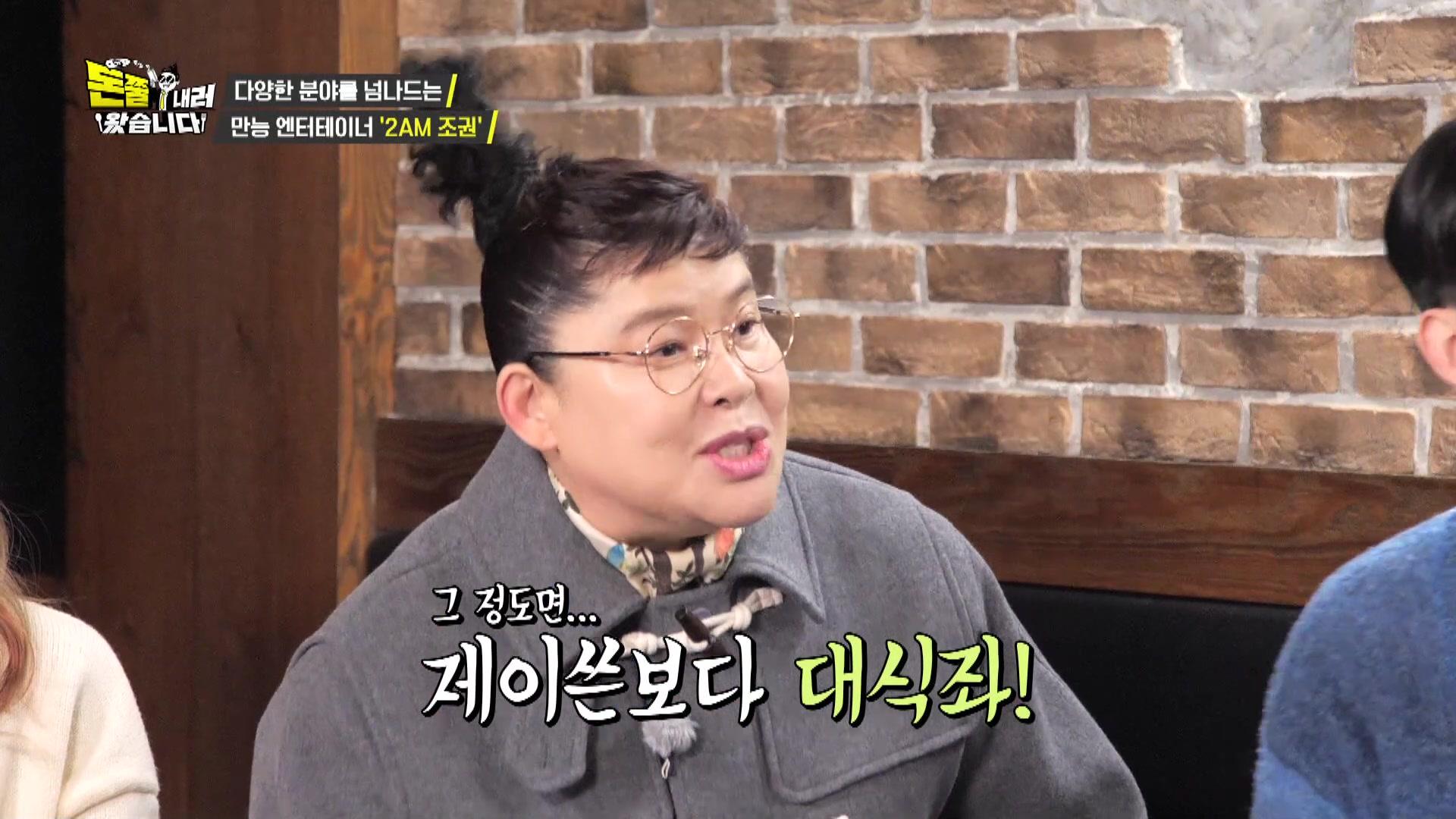 시즌 3: 1화