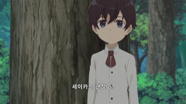 최강의 음양사
