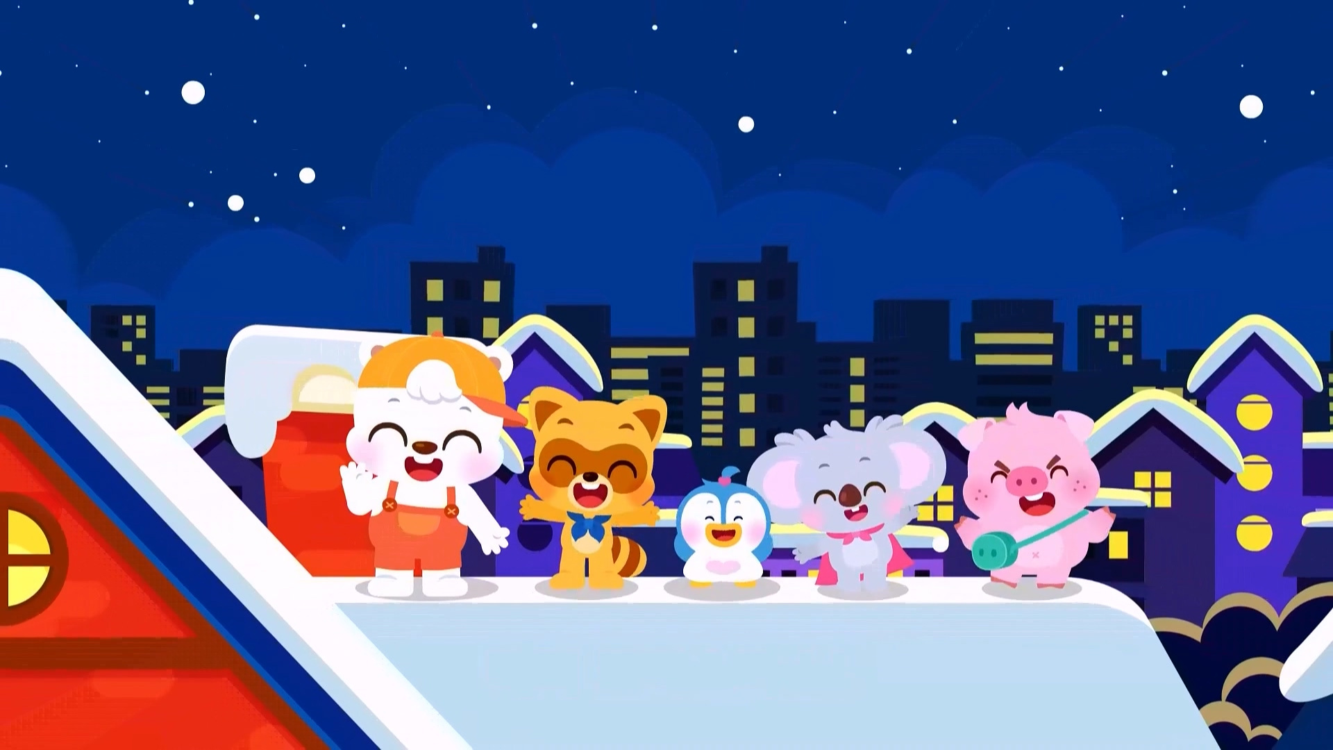 1. 가을을 만나요