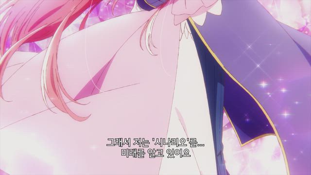 자칭 악역 영애와 만남 관찰 기록.