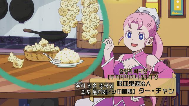 드라루크 · 친구 · 독립 미수 / 가라, 고스트 헌터즈 / 드라루크 더 사일런트재머