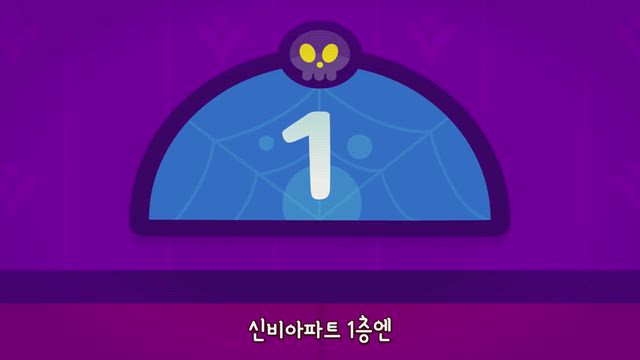 숫자송