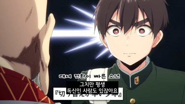 너를 너무너무너무너무 좋아하는 2명의 그녀(앞으로 98명)
