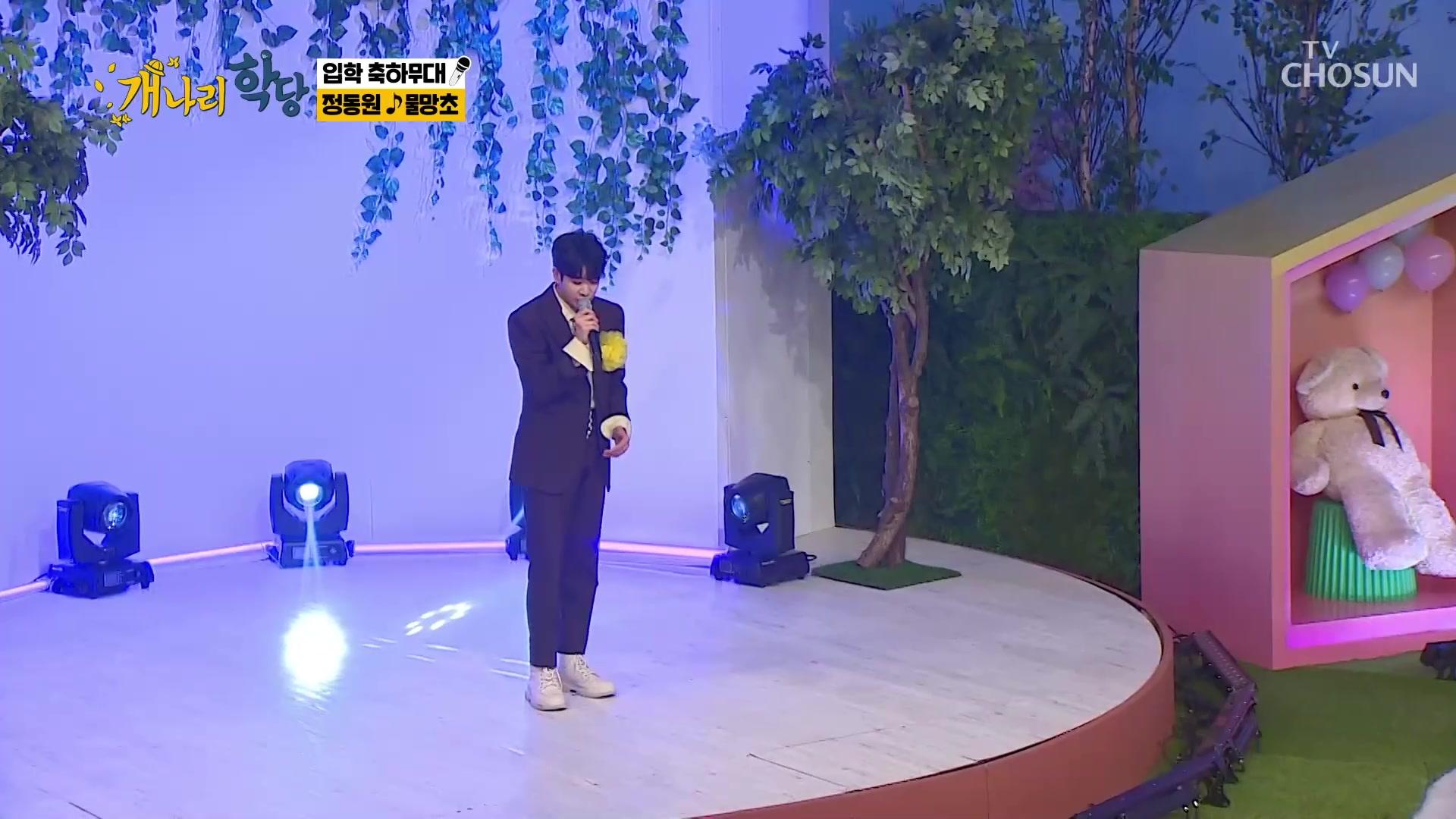 1화