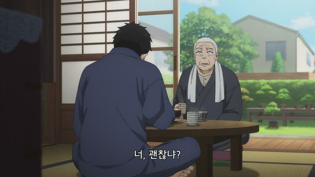 나와는 정반대의 세상에 사는 사람