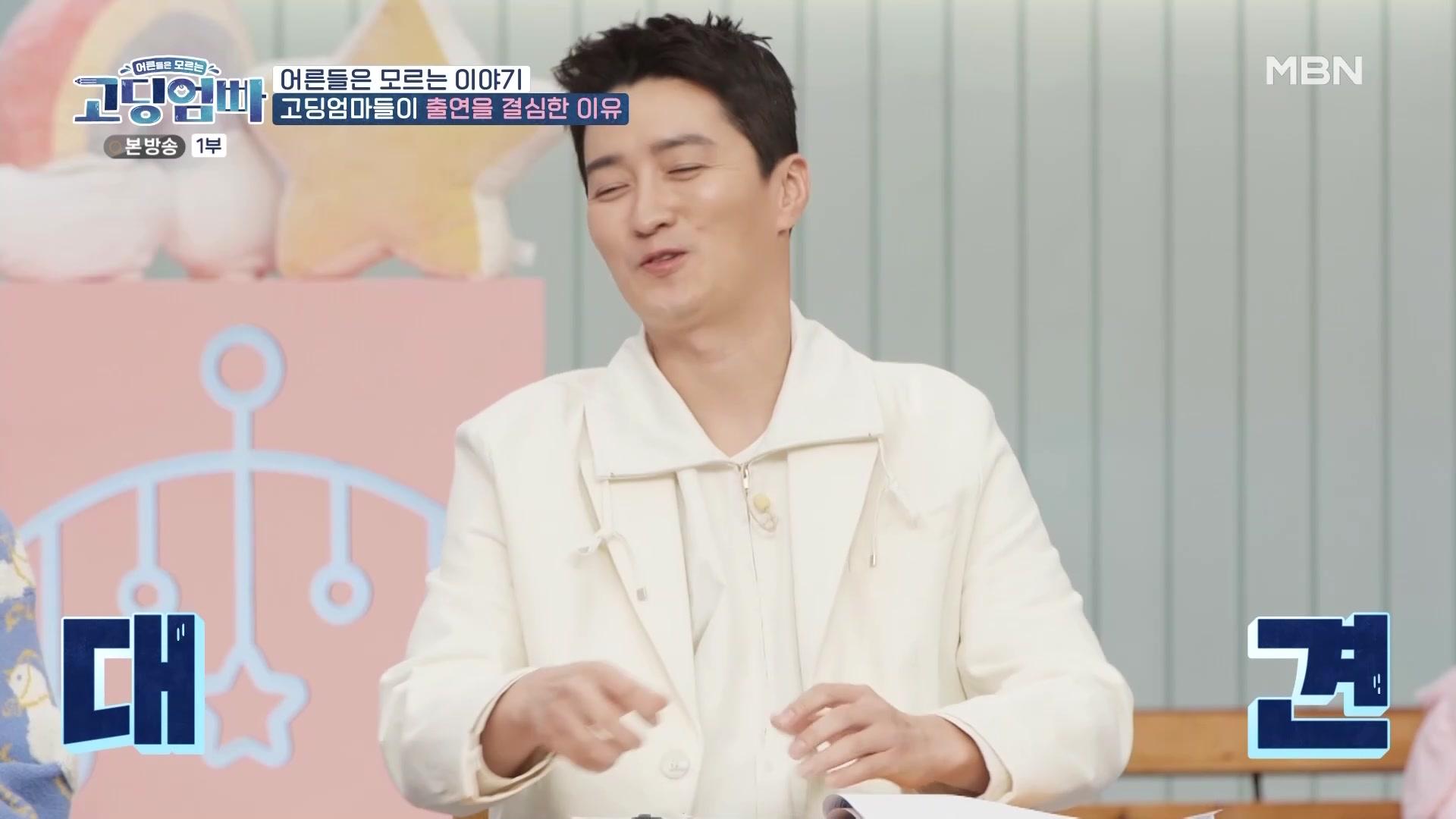 만약 내 아이가 고딩엄빠가 된다면? 찐 고딩엄마들의 이야기!