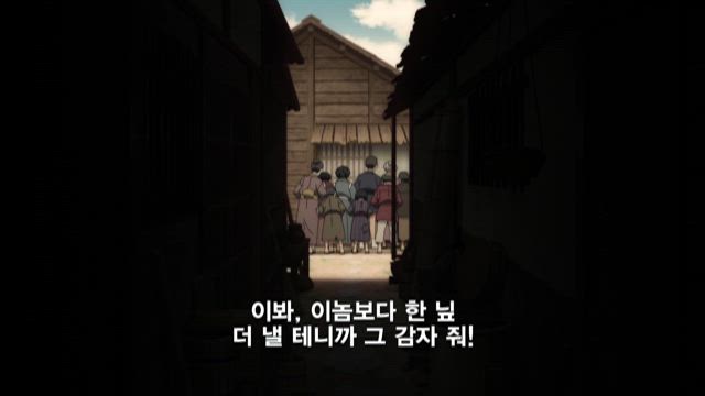 귀신 살해자