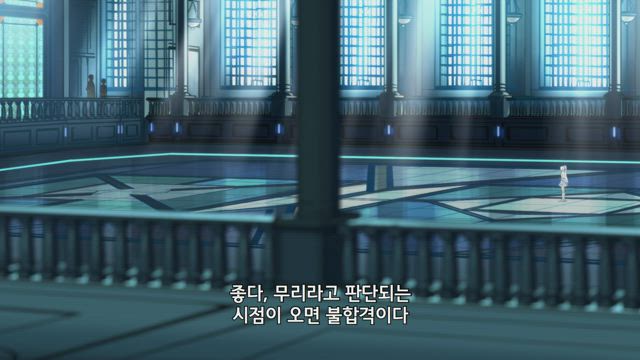 Red, White, Black, Yellow [출발]