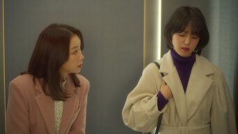 나쁜 여자
