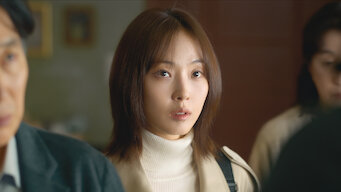 은수