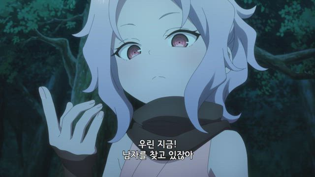 위험한 남자