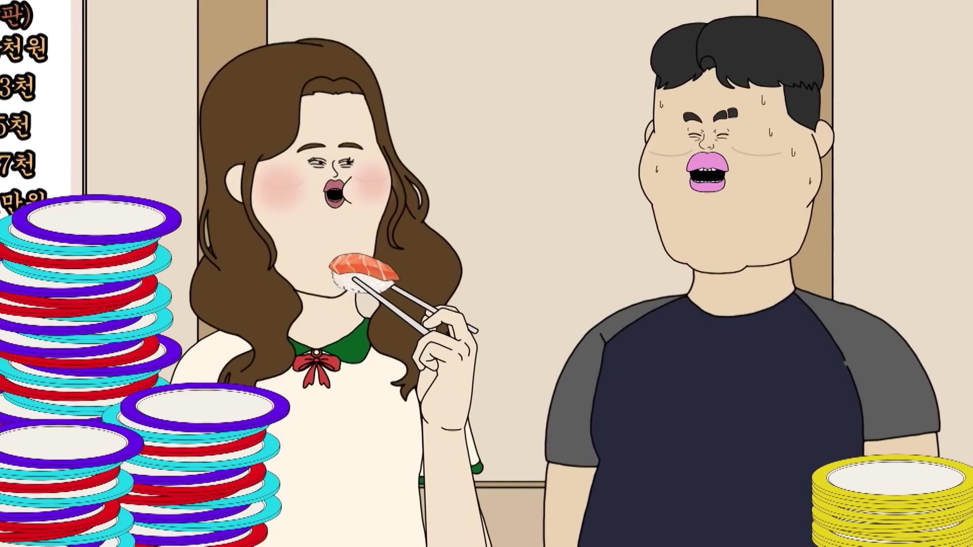 1. 뚜식이 번외편 : 문대&연진 1화
