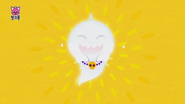 유령 아기상어